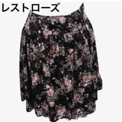 レストローズ　ベロア花柄スカート　レース　膝丈