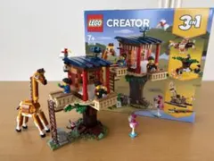 LEGO クリエーター31116 サファリワイルドライフツリー