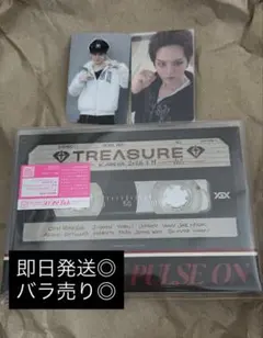 treasure PULSEON LIVECD 特典トレカセット ヨシ ヨシノリ