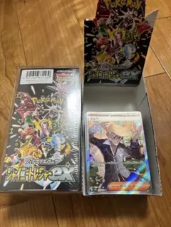 ポケセン産シャイニートレジャーboxシュリンク付き➕おまけ