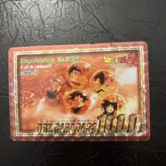 2025年最新】ドラゴンボールカードダス 1000の人気アイテム - メルカリ