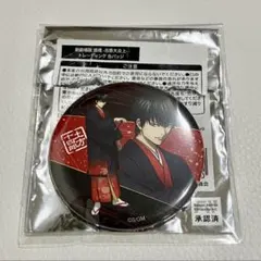 大穢 グラッテ 台場静馬 缶バッジ アニメイト - メルカリ