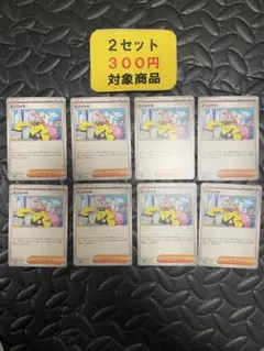 Item thumbnail for item 21528e31-af3c-4099-b53b-e8b434b8ccda