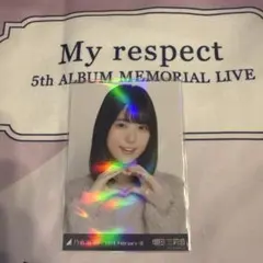 乃木坂46 増田三莉音　生写真 ファーニット キャミワンピ ヨリ