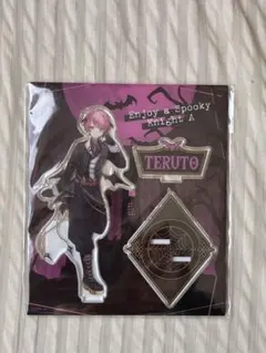 てるとくんアクスタ