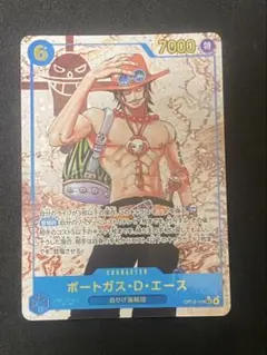 ポートガス D エース OP13-119 SEC パラレル ワンピースカード