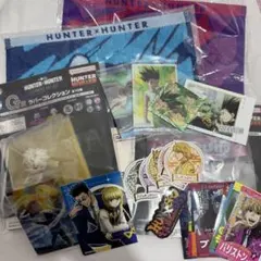 【まとめ売り】HUNTER×HUNTER 一番くじ