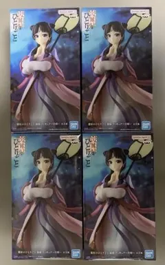 薬屋のひとりごと　猫猫　フィギュア　〜月精〜　4体セット