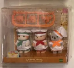 6024 シルバニア　赤ちゃんトリオ　パン屋さん