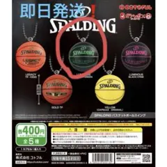 SPALDING バスケットボールスイング Luminous ブラック×グリーン