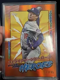 2026年最新】Topps update 山本の人気アイテム - メルカリ