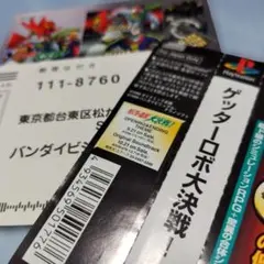 ニックネーム様 リクエスト 5点 まとめ商品