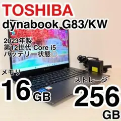 2026年最新】dynabookの人気アイテム - メルカリ