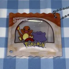 即発送・匿名配送／豆菓子風チャーム／ヒトカゲ