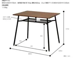 完成品 テーブル デスク PCデスク 市場 ICHIBA anthem