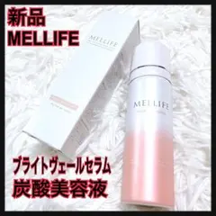 2025年最新】メリフの人気アイテム - メルカリ