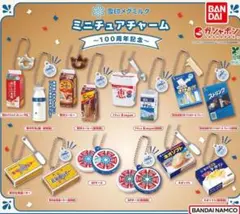 バンダイ ミニチュアチャーム 雪印メグミルク 100周年記念 バラ売り可能