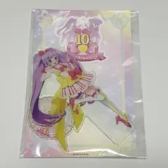 プリパラ 真中らぁら アクリルスタンド アクスタ 大プリパラ展