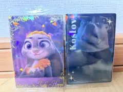 ズートピア メタリックカード 2枚セット