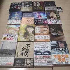 人気、話題単行本セット　まとめ売り　バラ売り