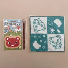 CO・OP共済 ベビーカータグ＆ミニタオルセット