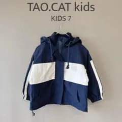 【TAO.CAT】7　紺ベージュ　フード付ナイロンジャケット　アウター　ブルゾン