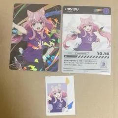 にじフェス ヤンナリ コレカ 他まとめ売り