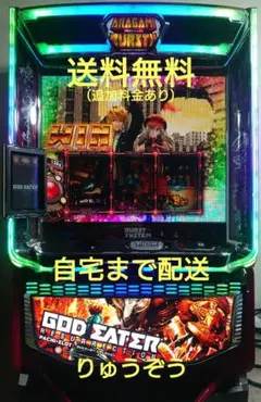 スマスロ Lゴッドイーターリザレクション【簡易ユニット他⭐️送料無料