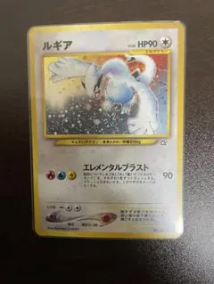 2025年最新】ルギア エレメンタルブラストの人気アイテム - メルカリ