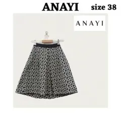 ANAYI フレアスカート ブラック ホワイト サイズ38のサムネイル