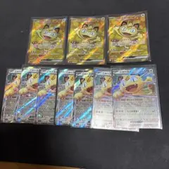 ポケモンカード デカヌチャンex SAR 進化セット - メルカリ