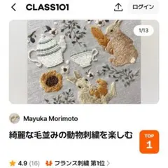 廃盤 Marimekko ナヌク 掛け布団2セット 廃盤 Marimekko ナヌク 掛け布団2セット - メルカリ