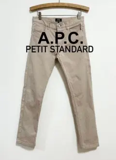A.P.C. プチ スタンダード デニム 28 パンツ スリム チノ ベージュ