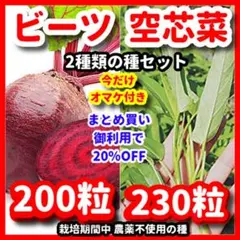 月と星様 リクエスト 4点 まとめ商品