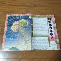 2026年最新】京都造形大学の人気アイテム - メルカリ