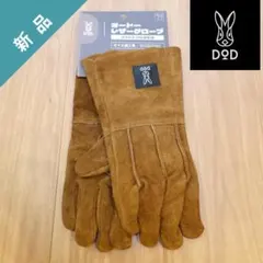【新品】DOD オードーレザーグローブ