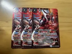 ビッグバンエナジーlt シークレット 1枚 - メルカリ