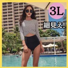 激安　お洒落　細見え　ラッシュガード　水着　レディース　タンキニ　ストライプ　黒