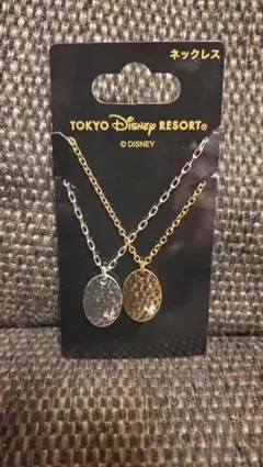 ディズニーリゾート ペアネックレス