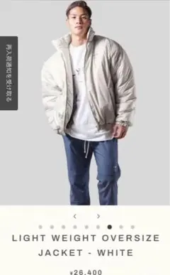 2025年最新】ホワイトダウンの人気アイテム - メルカリ