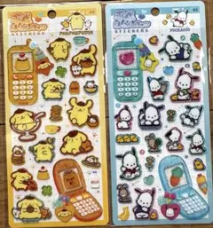 平成ハッピーフォン ポムポムプリン ポチャッコ