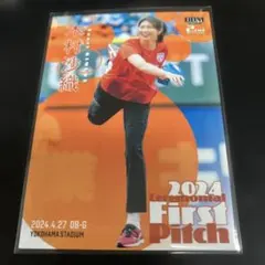 BBM 木村沙織 始球式カード 女子バレー - メルカリ