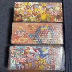 【当日発送！！】ポケモンセンター スペシャルBOX 3種セット シュリンク付き