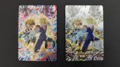 スーパードラゴンボールヒーローズ UGM9-SEC2ベジット 通常版・LCセット