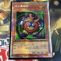 ARS10][PSA10] 遊戯王 闇・エネルギー 初期 EX 1999 - メルカリ