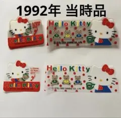 2026年最新】平成レトロ シール キティの人気アイテム - メルカリ