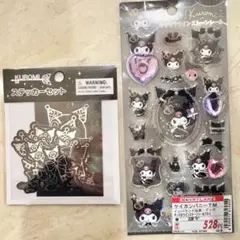 正規品！　クロミステッカーセット　キラキララインストーンシール　クロミ