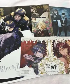黒執事　Gファンタジーふろくセット+下敷き