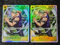 ロロノア・ゾロ SR 計2枚セット■神の島の冒険 ワンピースカード