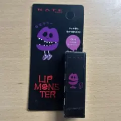 KATE 限定色リップモンスターミニ
